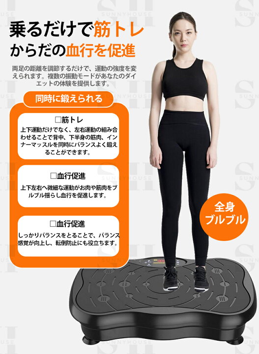 楽天市場】【2024年改良版】振動マシン ぶるぶるマシン 静音  