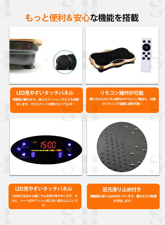 楽天市場】【2024年改良版】振動マシン ぶるぶるマシン 静音 
