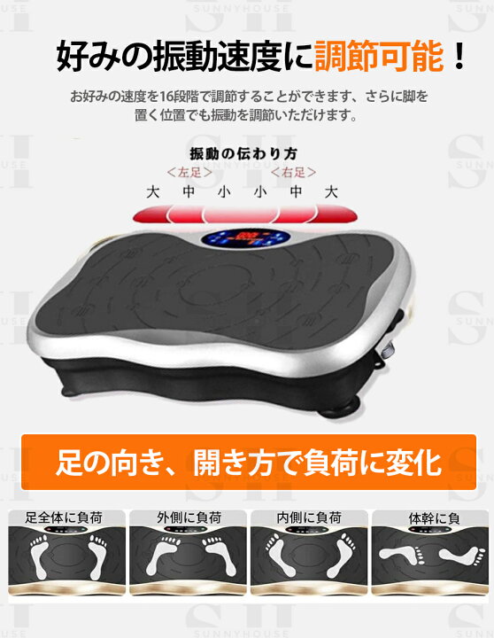 ダイエットぶるぶるマシン マット付 メタボ予防 美容 日本成人病予防 