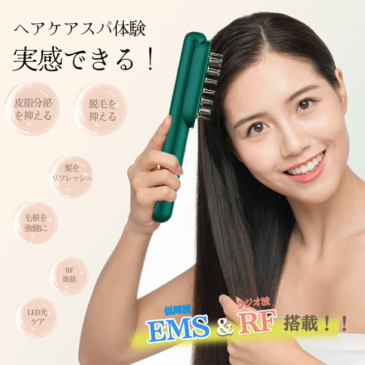 楽天市場】【2024年新登場】電気ブラシ RF美顔器 リフトブラシ 頭皮 