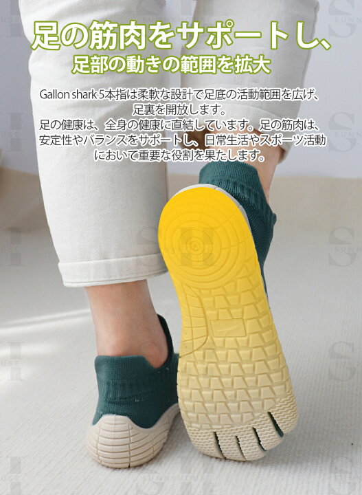 楽天市場】【新概念5本指シューズ】ジムやトレーニングでも大活躍 