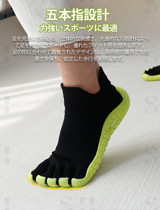 楽天市場】【新概念5本指シューズ】ジムやトレーニングでも大活躍 