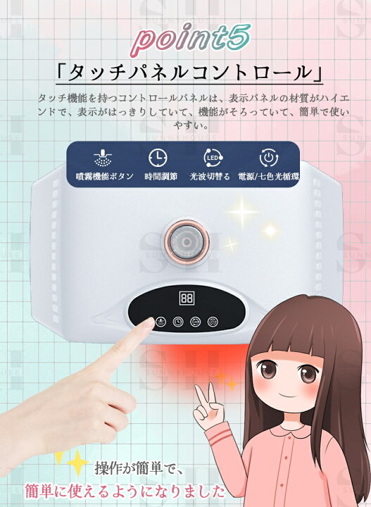 楽天市場】7色LED光美顔マスク光エステ LED美顏器 7色LED光 美顔マスク 