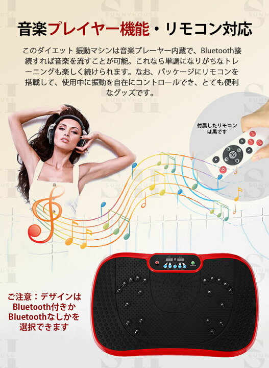 楽天市場】【2024年話題沸騰】◇Bluetooth音楽 振動マシン ミニ 振動 