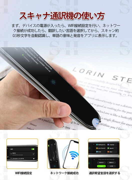 楽天市場】【世界112言語対応】vormor翻訳機 電子辞書 ペン型 