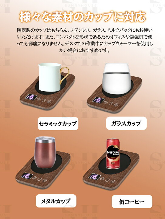楽天市場】カップウォーマー コーヒーウォーマー 重力センサー カップ 