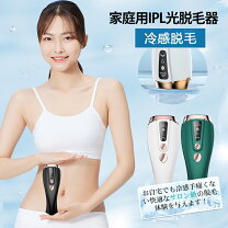 楽天市場】辻ちゃん 脱毛器の通販
