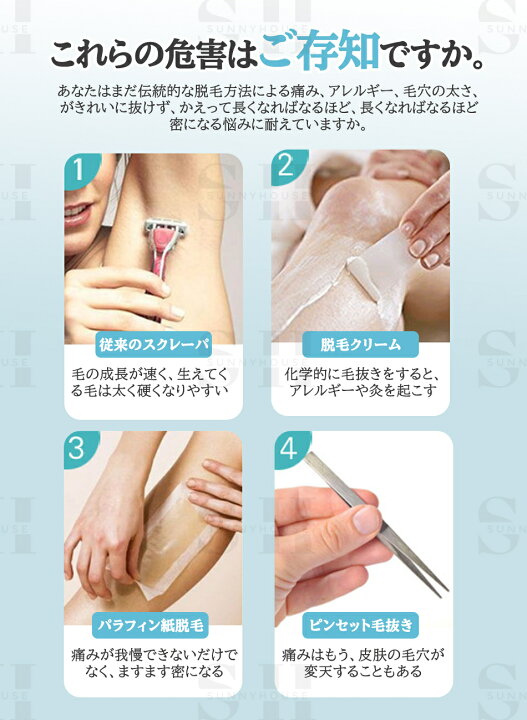 楽天市場】【99万発照射】IPL光脱毛器脱毛器IPL光脱毛器光美容器美白 