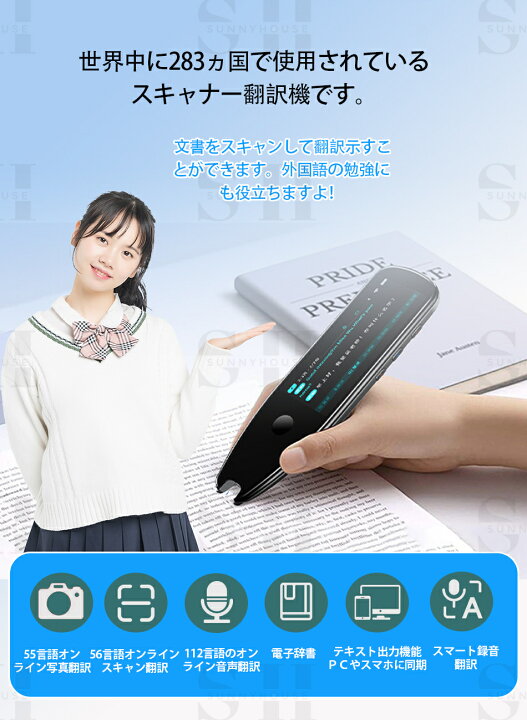 楽天市場】ペン型スキャナー辞書 VORMOR X5PRO翻訳機 Scanreader左利き 
