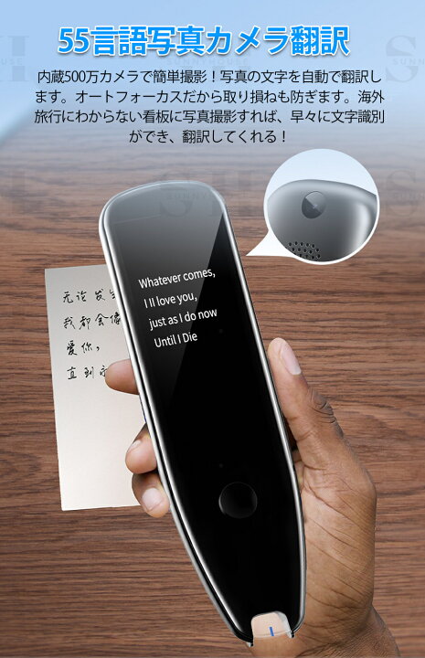 楽天市場】ペン型スキャナー辞書 VORMOR X5PRO翻訳機 Scanreader左利き 