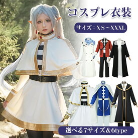 【急速発送×セットA/大人子供サイズ3営業日発送】◆ コスプレ衣装 耳付き コスプレ キャラクター アニメ ハロウィン 魔法使い 勇者 レディース 女の子 男の子 ウィッグ 衣装制服 セット ハロウィンキッズ 魔女 ハロウィンウィッグ ハロウィンキッズ衣装 ハローウィン仮装