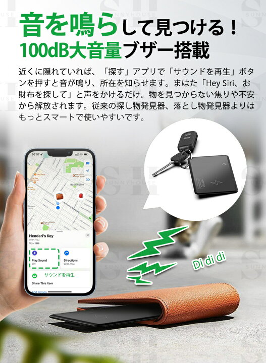 楽天市場】【超長持ち！最大3年使える！極薄1.8mm】 紛失防止タグ 