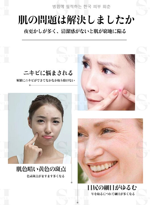 楽天市場】ビューティーマスク 7色LED 光美容 美容機器 エイジングケア 