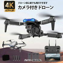 楽天市場】ドローン 4kの通販