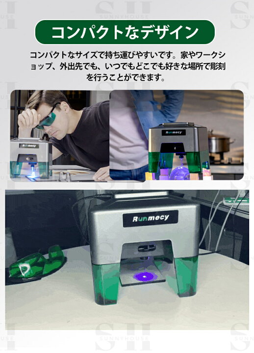 楽天市場】金属まで彫刻可能な レーザー彫刻機 RUNMECY XN003 黒い 