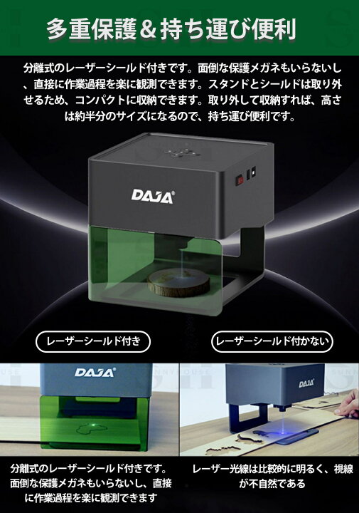 楽天市場】DAJA-DJ6 彫刻機 レーザー彫刻機 家庭用 レーザー加工機  