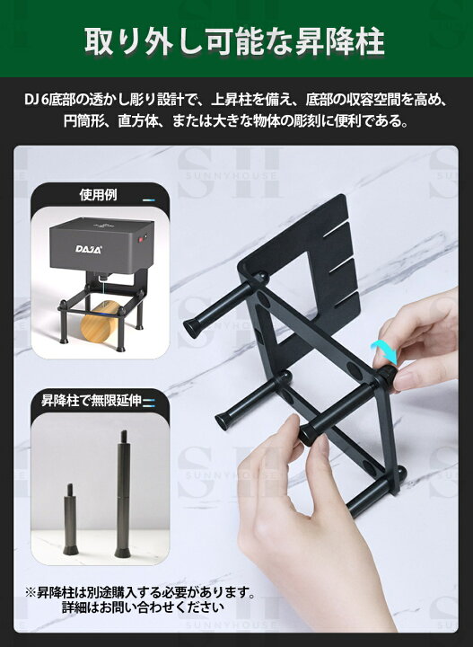 楽天市場】DAJA-DJ6 彫刻機 レーザー彫刻機 家庭用 レーザー加工機 