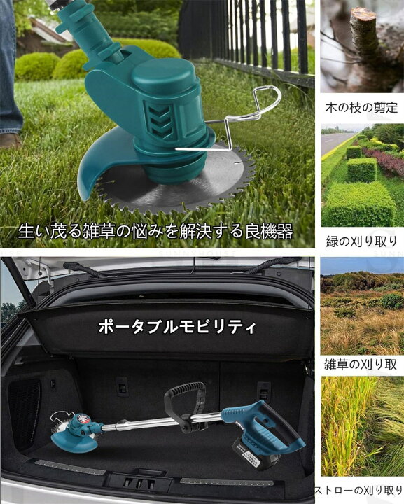 楽天市場】2024最新型刈払機 草刈り機 充電式 コードレス 18000rpm高 