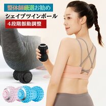 楽天市場】オアシスシェイプツインボールの通販