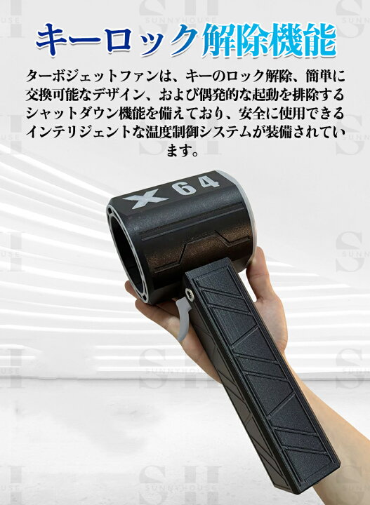楽天市場】【正規品販売】強力ブロワー X64 PSE認証済み 暴力的な 