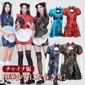 ハロウィン コスプレ チャイナ服 チャイナドレス ハロウィンコスプレ 仮装 大人 女性 可愛い 大きいサイズ チャイナ レディース ミニ丈 ミニ 中国 中華 ワンピース 大人 キョンシー セクシー コスプレ 衣装 コスチューム コスプレ衣装 ハロウィン仮装 コスプレ仮装