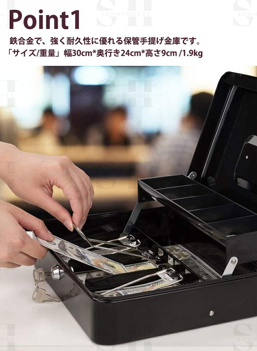 楽天市場】手提金庫 ダイヤル式 手提金庫 キーロック式 キャッシュ 
