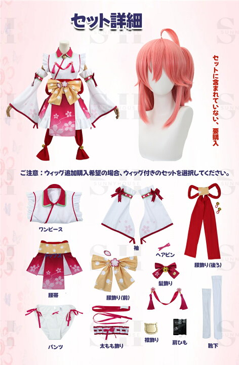 楽天市場】【新入荷】ウィッグ選択購入◇コスプレ衣装 巫女コスプレ 