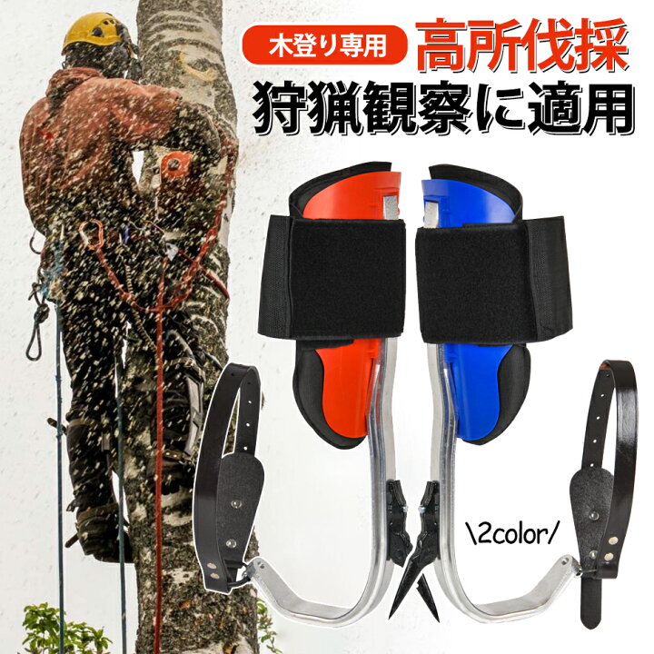 楽天市場】【基本な4点セット】もっと軽量2kg/ペア3種類安全ベルト購入 