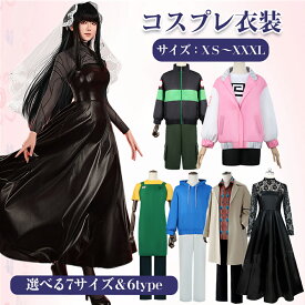 【新入荷アイテム】ウィッグ選択購入◆コスプレ衣装耳付き サカモトコスプレ衣装レディース キッズ 女の子 男の子 ウィッグ 衣装 制服 セットステージ衣装 コスチュームキャラクターアニメ アイドル イベント変装漫遊展ハロウィン クリスマス 文化祭仮装演出服USJ 写真撮影