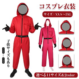 【2025年新入荷アイテム】ハロウィン コスプレ服 赤いジャンプスーツ ○△□のコスプレ衣装 赤い服の人 韓国の服 クリスマス イベンド マスク付き cosplay コスプレ 変装 仮装 ハロウィーン クリスマス ゲーム 大人/子供 イカゲーム プレゼント変装