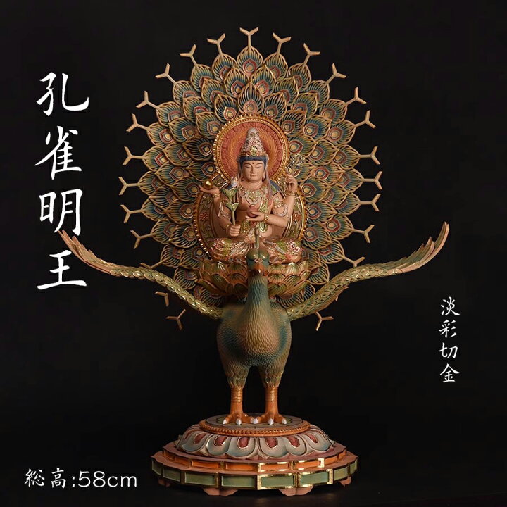 楽天市場】世界の重要文化財産、鎌倉時代の高野山壇の伽藍・孔雀堂の 