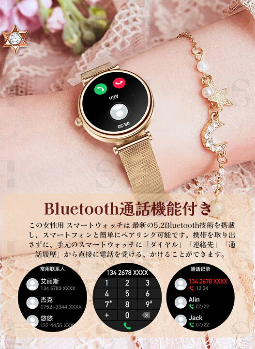 楽天市場】【2025年新モデル】スマートウォッチ レディース 丸型 1.27 