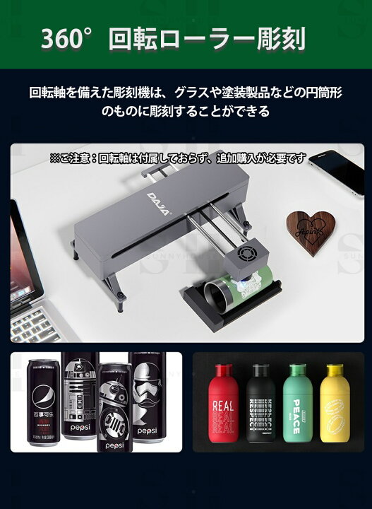 楽天市場】レーザー彫刻機 DAJA-DJ7彫刻機 家庭用 小型 携帯式レーザー 