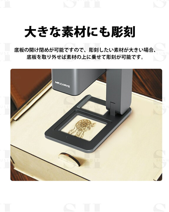 楽天市場】レーザー彫刻機MR.CARVEC1コンパクトなレーザー彫刻機 