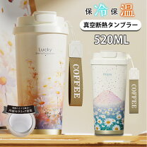 楽天市場】スタバ タンブラー 海外（素材（キッチン用品）セラミック 