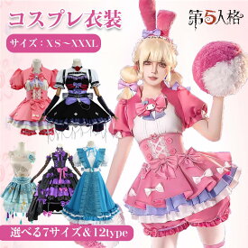 【第五人格×全シリーズコスプレ衣装】ウィッグ選択購入◆コスプレ衣装エマ・ウッズ/アリス/ビクター/黒白宿の傘レディースワンピースセットcosplay仮装ステージ衣装コスチューム キャラクター アニメアイドル イベント変装 漫遊展 ハロウィンクリスマス 文化祭 仮装 演出服