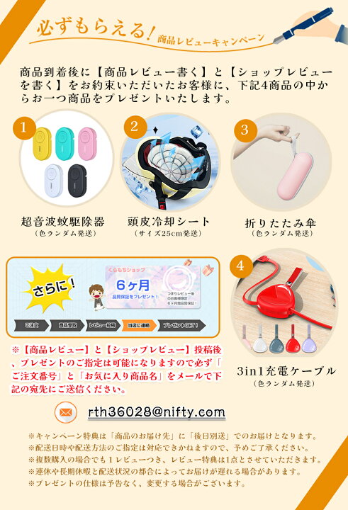 楽天市場】◇4点セット◇コスプレ衣装 風 髪飾り付き ひけんたい人気 