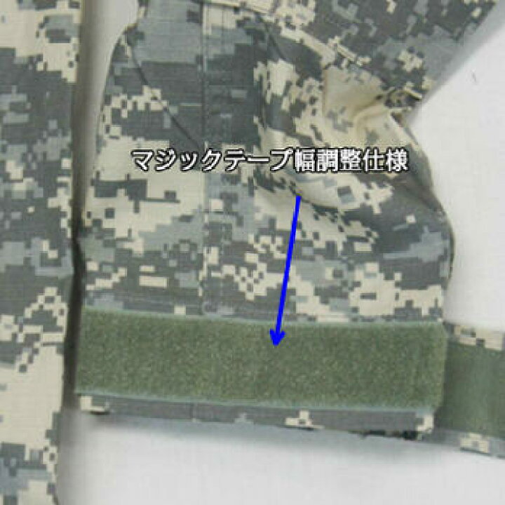 楽天市場】ビッグサイズ (USA) 米軍ACUデジタル迷彩 コンバット 