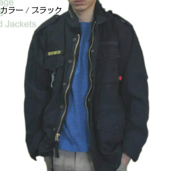楽天市場】こちらがハードなレプリカモデル M-65 フィールドジャケット 