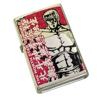 楽天市場】zippo 北斗の拳の通販