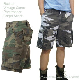 迷彩 ミリタリー ヴィンテージ加工 カーゴショーツ ロスコROTHCO Vintage Camo Short 米軍レプリカ！◇値引きクーポンと39ショップ限定条件クリアで送料無料