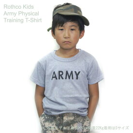 ロスコ キッズ ARMY ミリタリーTシャツ グレー 子供Rothco Kids Army Physical Training T-Shirt◇値引きクーポンと39ショップ限定条件クリアで送料無料