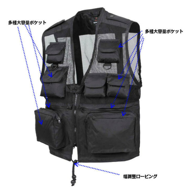 楽天市場】ロスコ ミリタリー タクティカル ベスト メッシュタイプ 