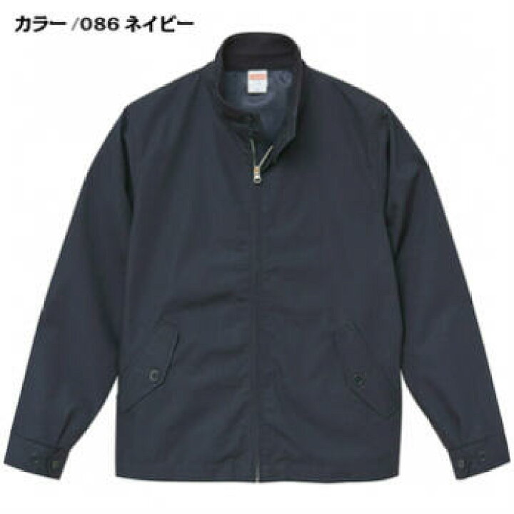 楽天市場】アイビージャケット スウィングトップ ジャンバー（裏地付 