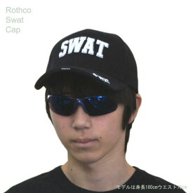 SWAT キャップ 特殊警察 ロスコ ブラックカラー刺繍 ベースボール Rothco Deluxe Swat Low Profile Cap！◇値引きクーポンと39ショップ限定条件クリアで送料無料
